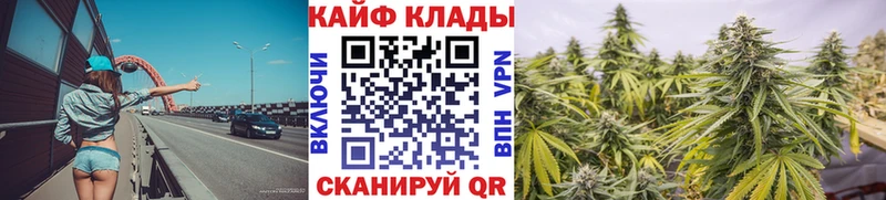 Купить наркотик аптеки Биробиджан БУТИРАТ Cocaine Галлюциногенные грибы Гашиш Бошки Шишки