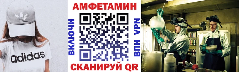 АМФЕТАМИН Premium продажа наркотиков KRAKEN рабочий сайт Биробиджан