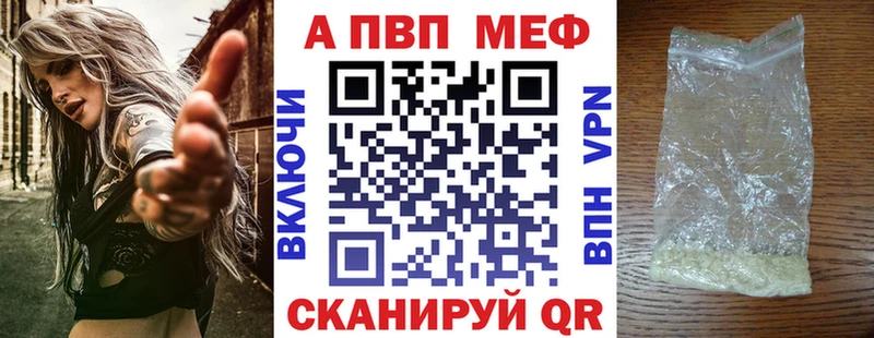 APVP мука  omg ONION  Биробиджан 