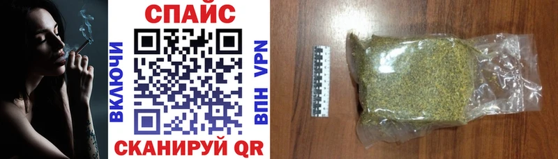 Бутират вода  что такое наркотик  Биробиджан 