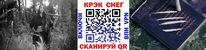Cocaine Fish Scale  мега ССЫЛКА  Биробиджан 