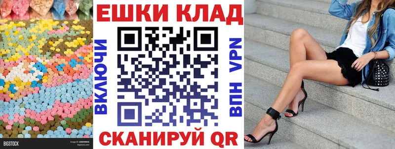 Ecstasy диски  Биробиджан 