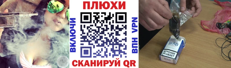 ГАШИШ Cannabis  Биробиджан 