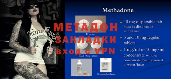 альфа пвп Балахна