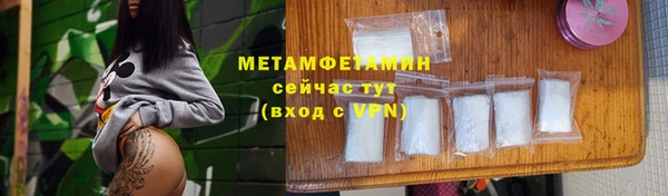mdpv Рославль