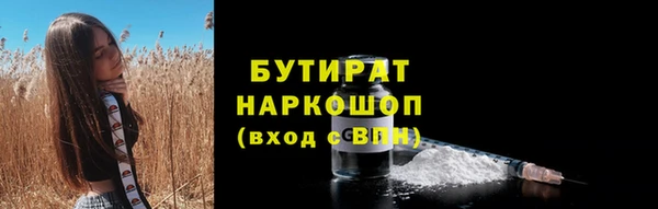 прущие грибы Балабаново