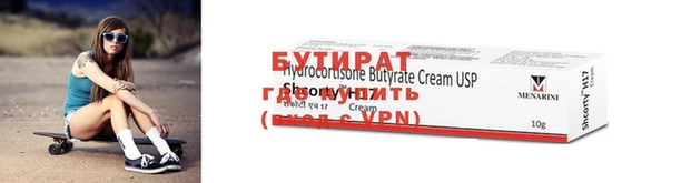 прущая мука Россошь
