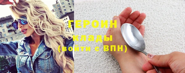 mdpv Рославль