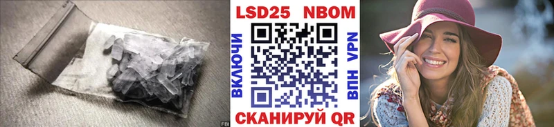 LSD-25 экстази ecstasy  купить наркотики цена  Биробиджан 