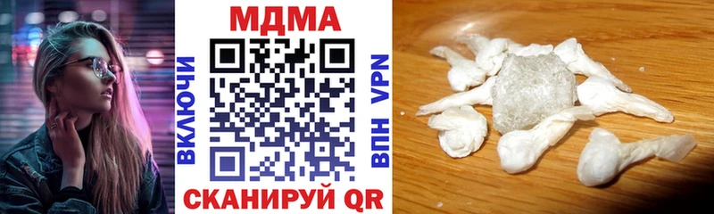 MDMA Molly  Биробиджан 