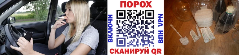 МЕТАМФЕТАМИН кристалл  Биробиджан 