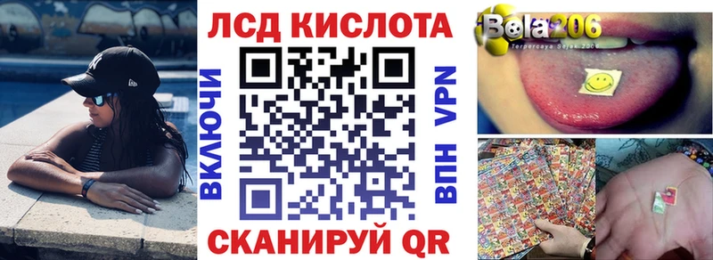 Наркотические марки 1,5мг  магазин продажи   Биробиджан 