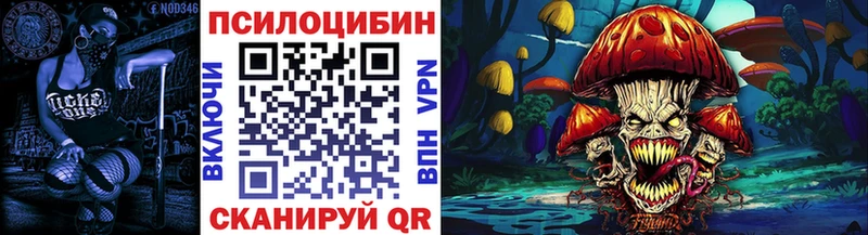 hydra ссылка  Биробиджан  Псилоцибиновые грибы мухоморы 