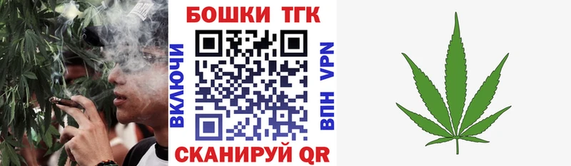 купить наркотик  Биробиджан  Марихуана Bruce Banner 